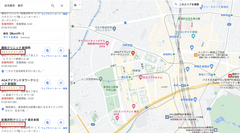 東京　自毛植毛マップ