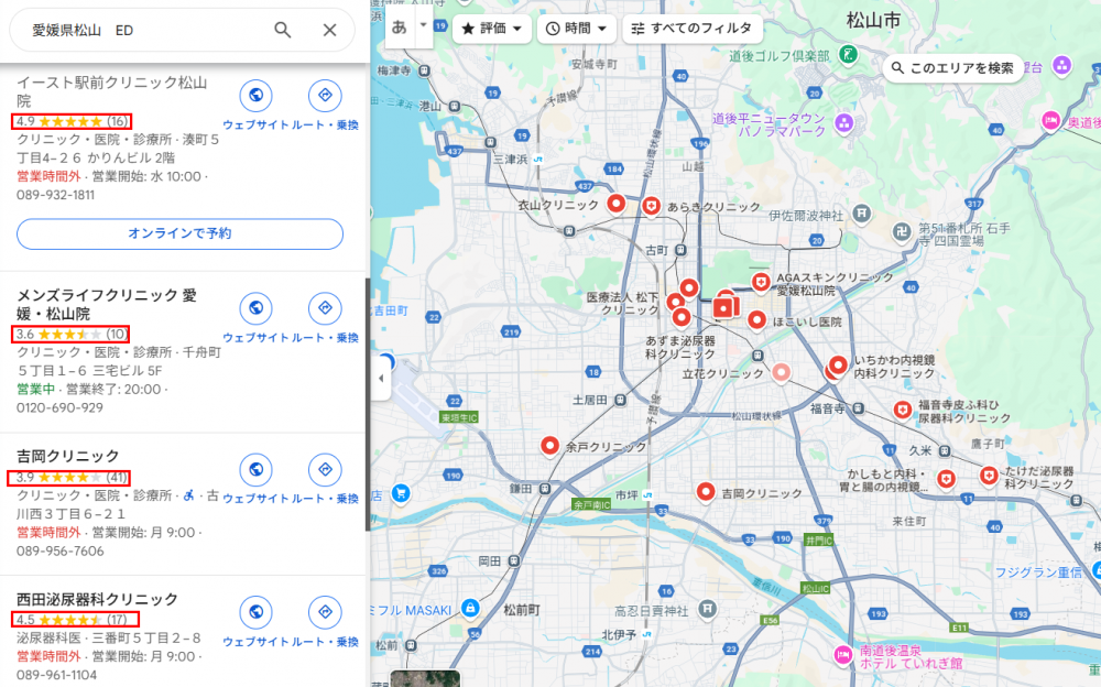愛媛県松山マップ