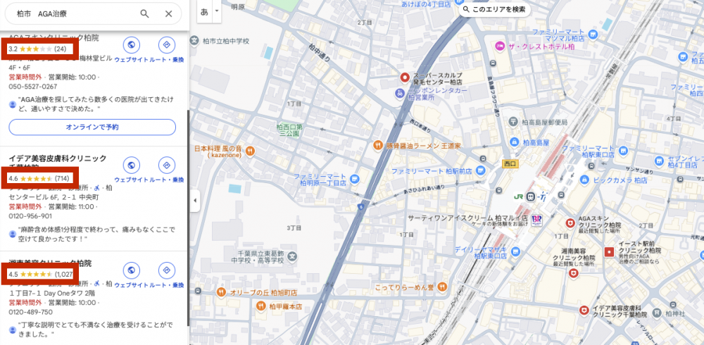GoogleMAp-kashiwa 