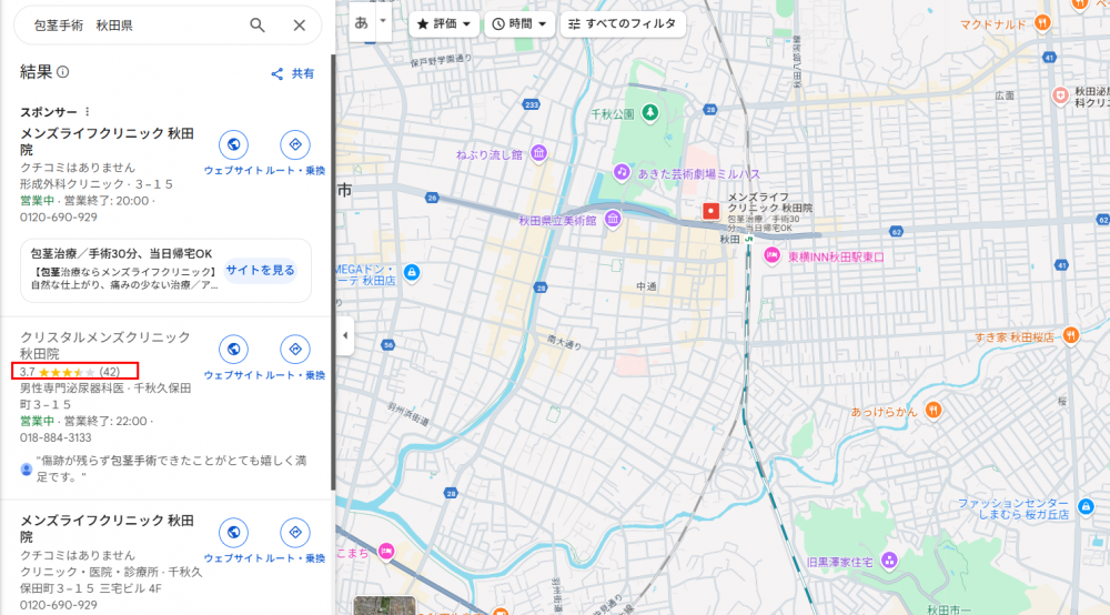 秋田マップ