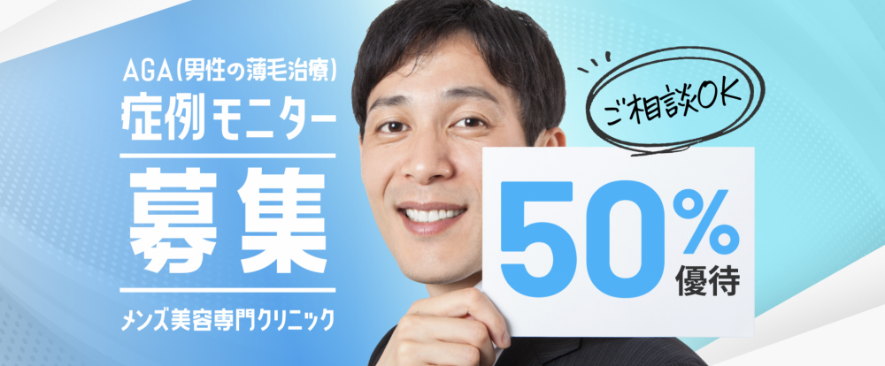 シロノクリニック