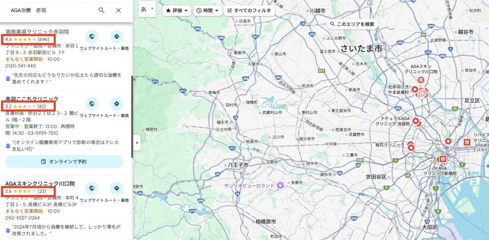 Googlemap赤羽