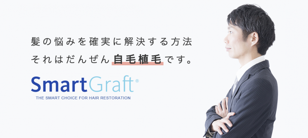 さわ形成外科クリニック